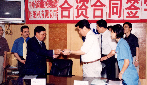 生长历程-汇彩国际情形