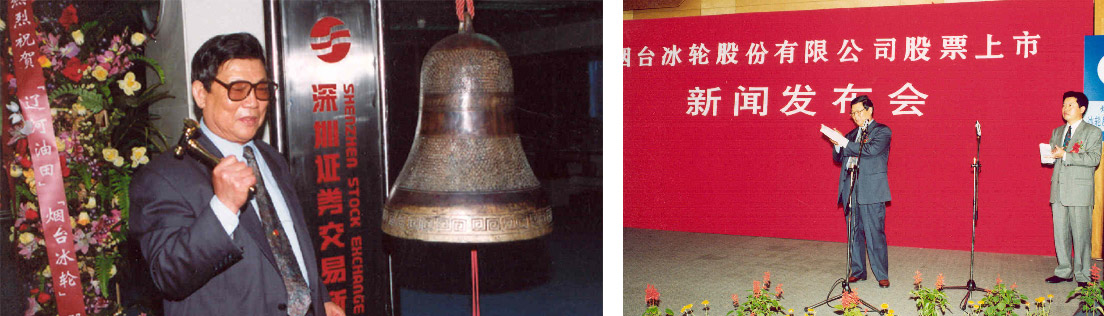生长历程-汇彩国际情形