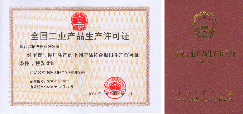 生长历程-汇彩国际情形
