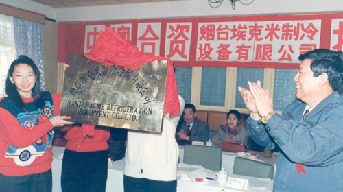 生长历程-汇彩国际情形
