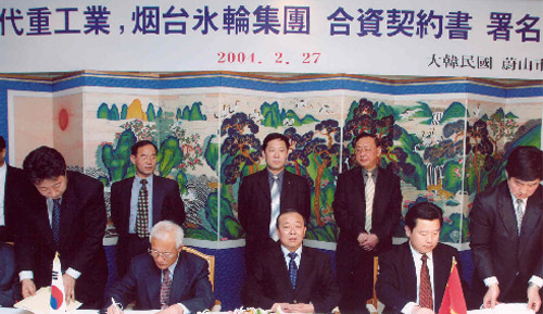 生长历程-汇彩国际情形