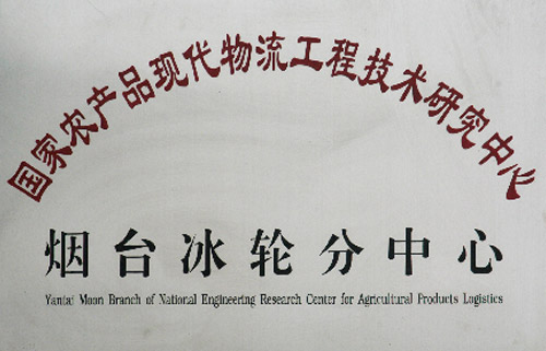 生长历程-汇彩国际情形
