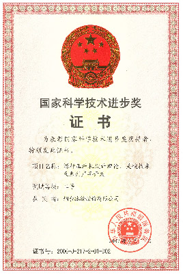 生长历程-汇彩国际情形
