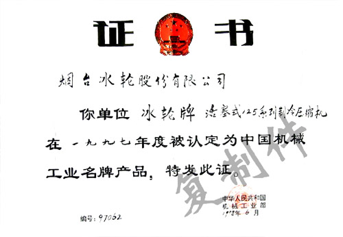 生长历程-汇彩国际情形