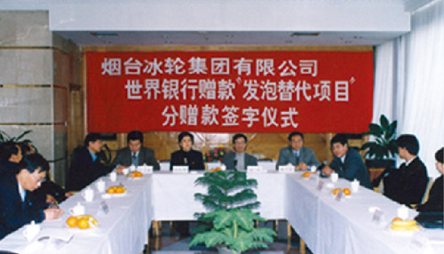 生长历程-汇彩国际情形