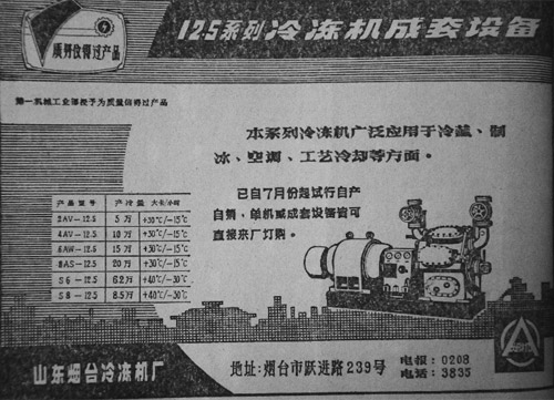 生长历程-汇彩国际情形