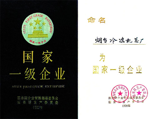 生长历程-汇彩国际情形