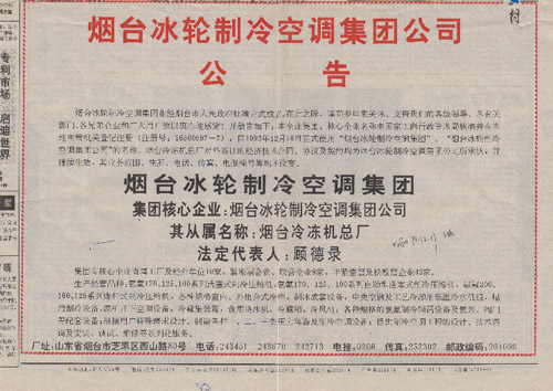 生长历程-汇彩国际情形