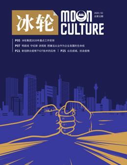《汇彩国际》第32期