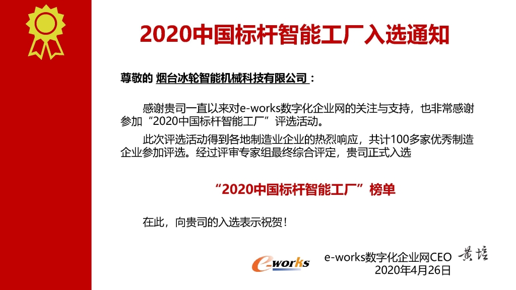 汇彩国际(中国)有限公司官网