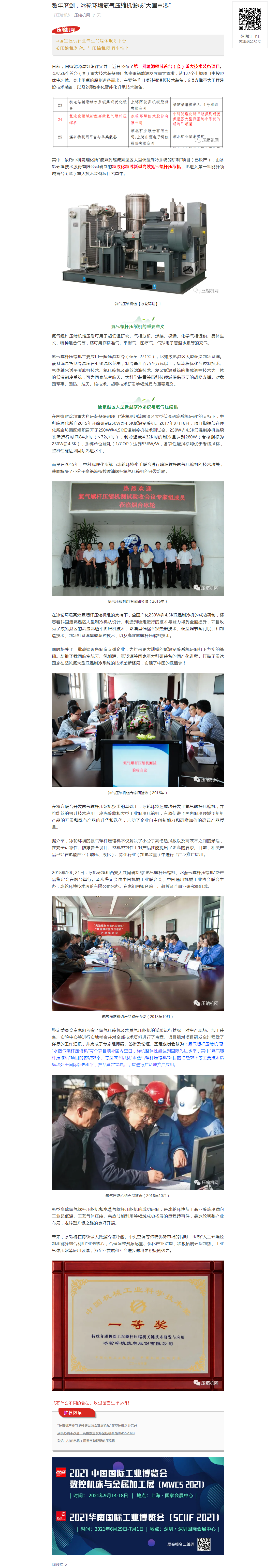 汇彩国际(中国)有限公司官网