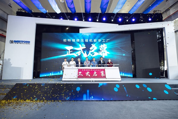 汇彩国际(中国)有限公司官网