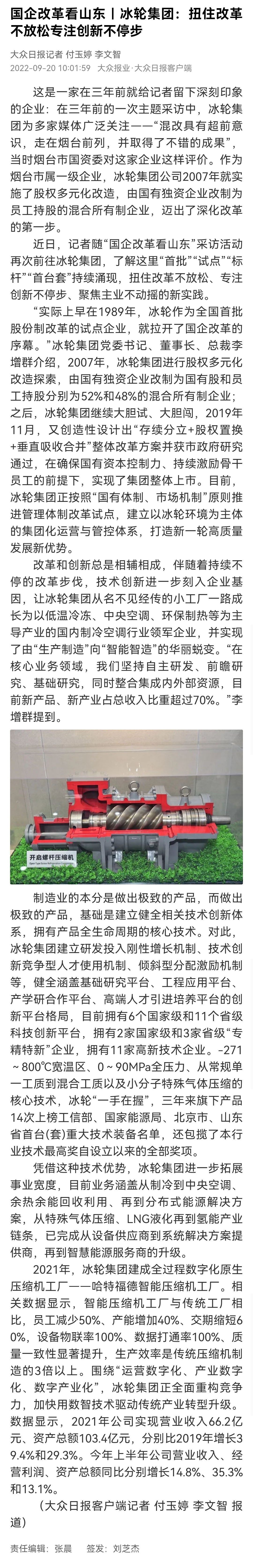 汇彩国际(中国)有限公司官网