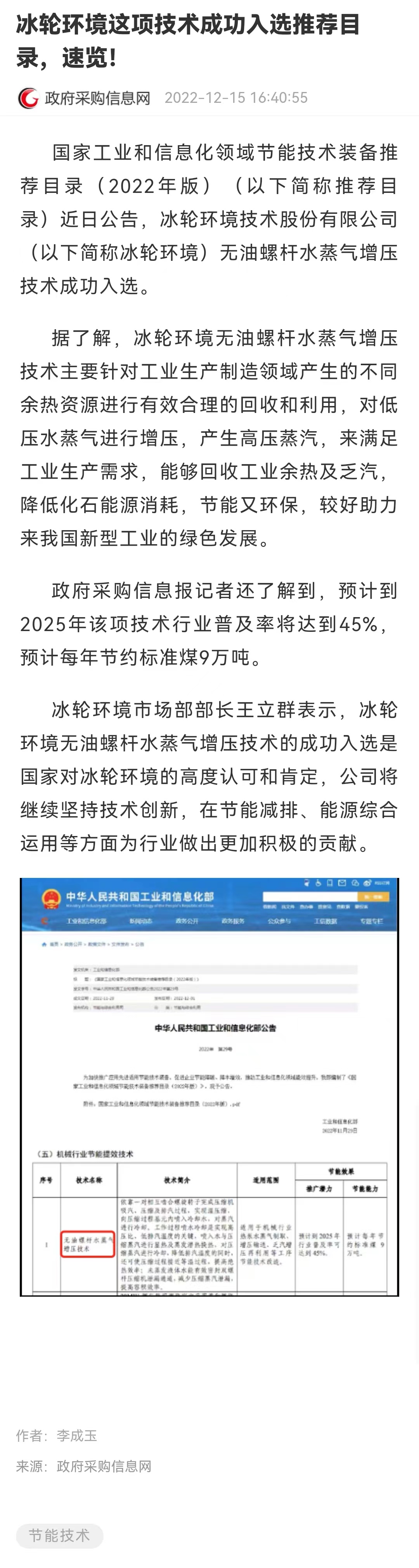 汇彩国际(中国)有限公司官网