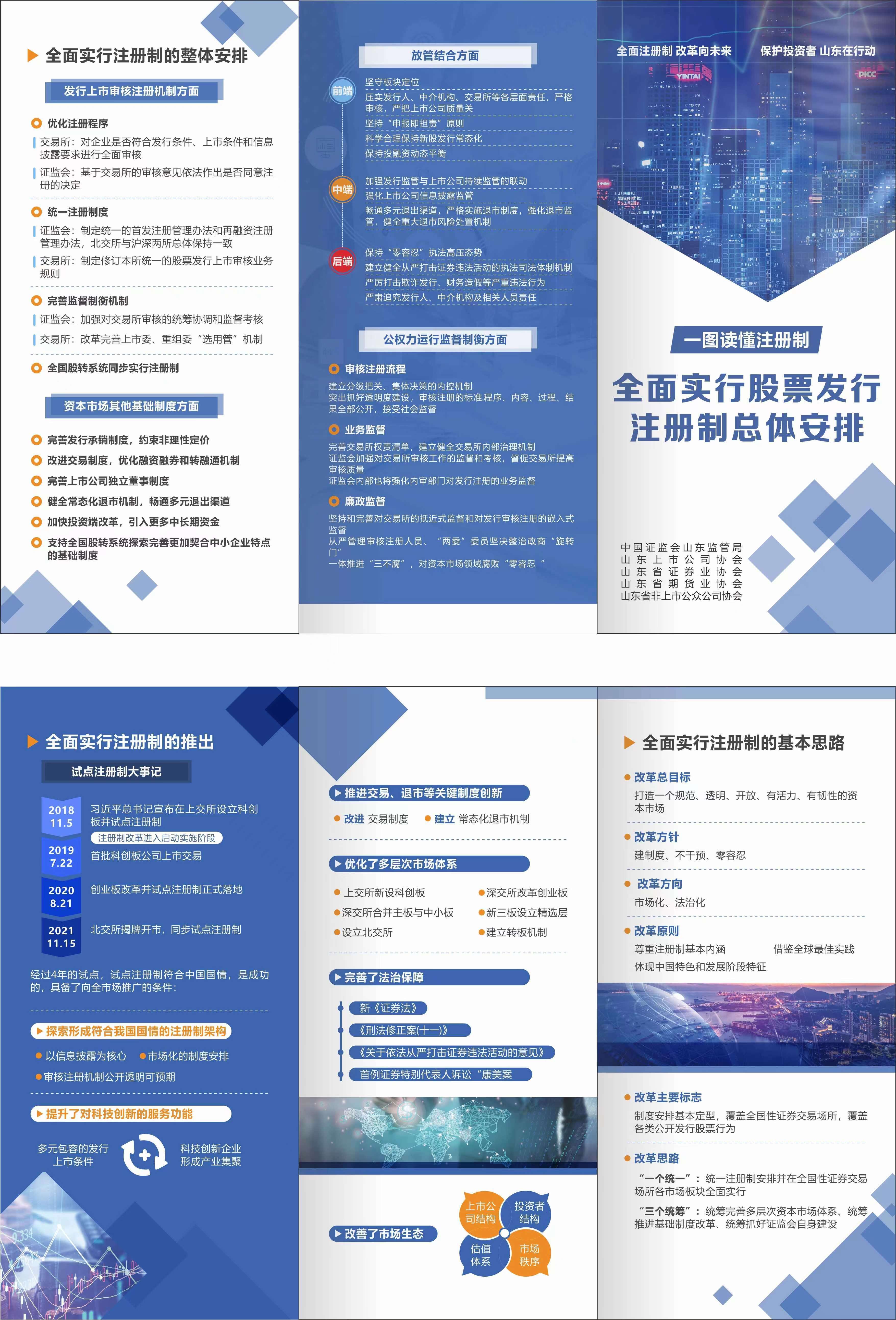 汇彩国际(中国)有限公司官网