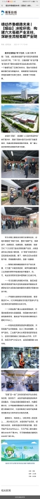 汇彩国际(中国)有限公司官网