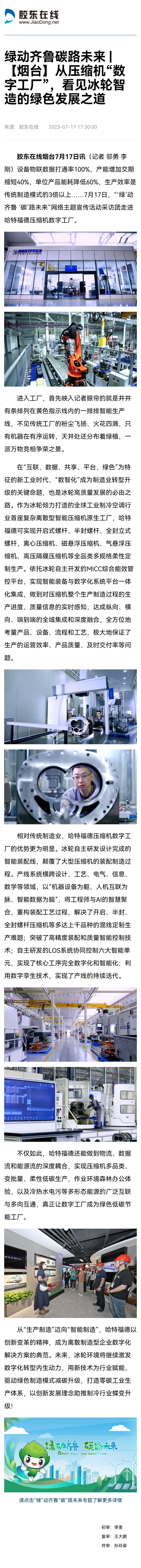 汇彩国际(中国)有限公司官网