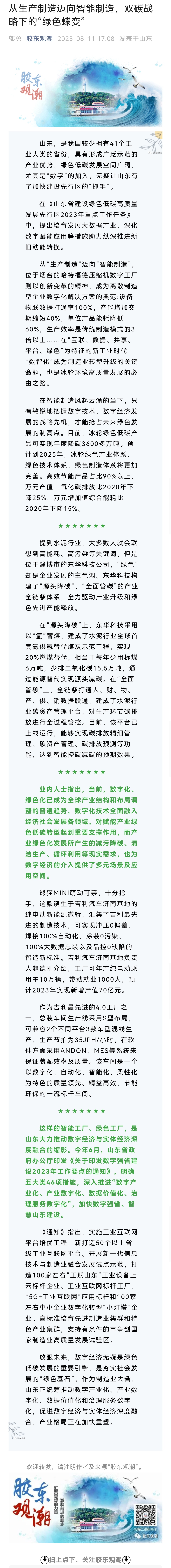 汇彩国际(中国)有限公司官网