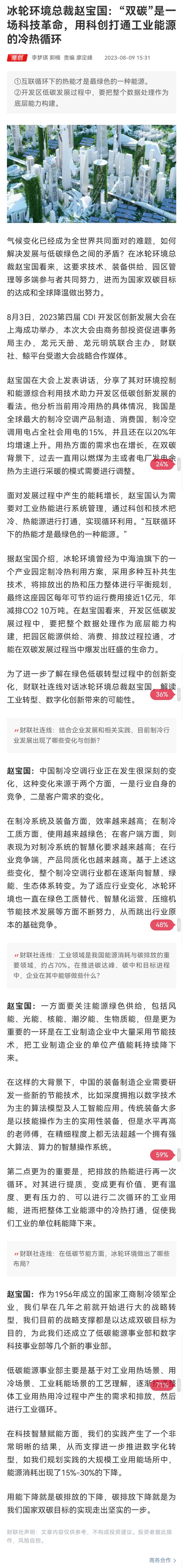 汇彩国际(中国)有限公司官网