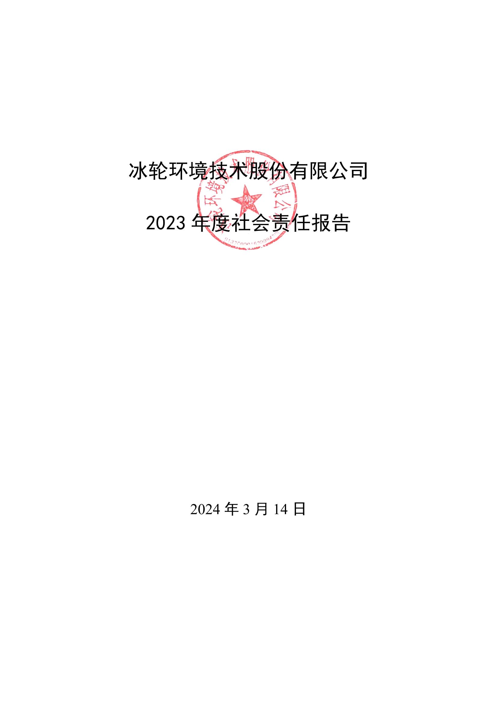 -汇彩国际情形