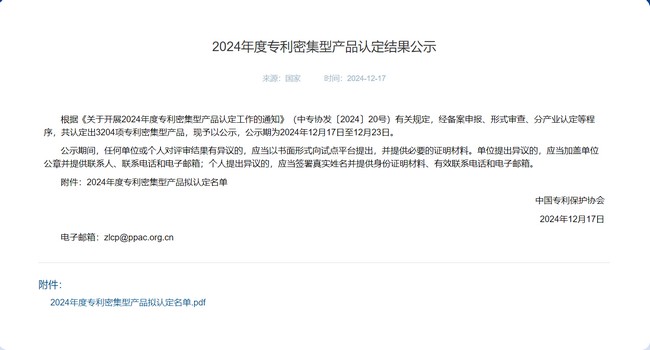 汇彩国际(中国)有限公司官网