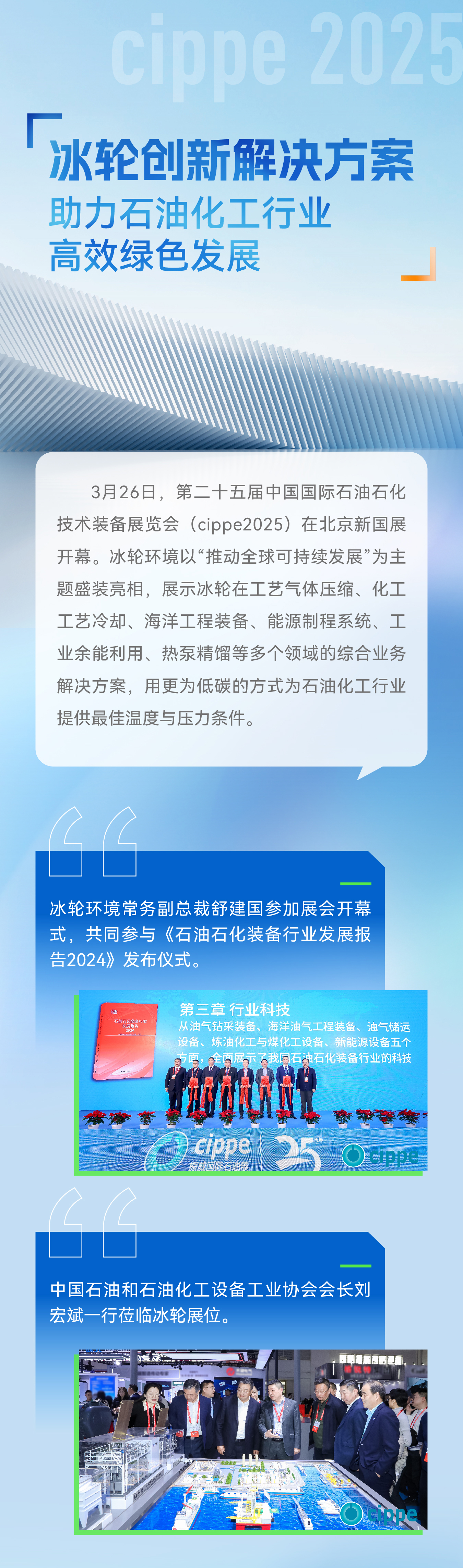 汇彩国际(中国)有限公司官网