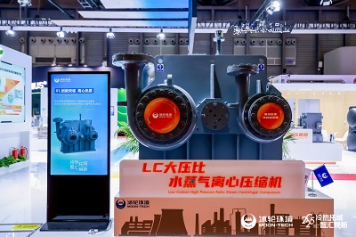 冷热拓域 智汇焕新 | 汇彩国际情形构建智慧低碳全球能源动力新标杆-企业新闻-汇彩国际情形