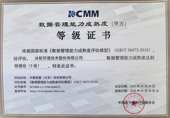 汇彩国际(中国)有限公司官网